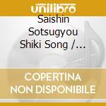 Saishin Sotsugyou Shiki Song / Various cd