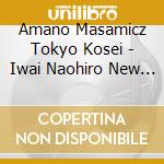 Amano Masamicz Tokyo Kosei - Iwai Naohiro New Recording Colle 5  Ns No.5 The Pops -Miseru.Kikaseru Te cd musicale
