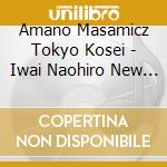 Amano Masamicz Tokyo Kosei - Iwai Naohiro New Recording Colle 5  Ns No.5 The Pops -Miseru.Kikaseru Te cd