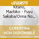 Kitano, Machiko - Fuyu Sakaba/Onna No Koyomi cd