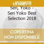 Seri, Yoko - Seri Yoko Best Selection 2018 cd