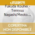 Fukuda Kouhei - Tenryuu Nagashi/Meoto Katagi cd