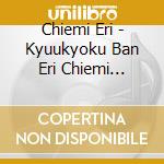 Chiemi Eri - Kyuukyoku Ban Eri Chiemi -Super Best- cd