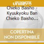 Chieko Baisho - Kyuukyoku Ban Chieko Baisho -Super Best- cd musicale di Baisho, Chieko