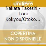 Nakata Takeshi - Tooi Kokyou/Otoko No Michi cd