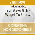 Takemoto, Tsunatayu 8Th - Wagei To Uta De Kikaseru'Chuushingura'[Gidayuu] cd