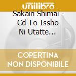 Sakairi Shimai - Cd To Issho Ni Utatte Genki!Utai Yasui Key De Kenkou Kashou cd musicale di Sakairi Shimai