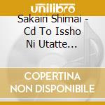 Sakairi Shimai - Cd To Issho Ni Utatte Genki!Utai Yasui Key De Kenkou Kashou