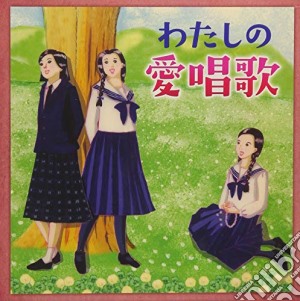 Watashi No Aishouka: Tomo To Utatta Anokoro.Kokoro Natsukashii Seishun No / Various (2 Cd) cd musicale di (Various Artists)