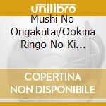 Mushi No Ongakutai/Ookina Ringo No Ki No Shita De/Inu No Omawarisan 0.1. cd