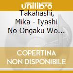 Takahashi, Mika - Iyashi No Ongaku Wo Sagashite Kibun Sukkiri!Kokoro Uruou Recorder&Guitar cd musicale di Takahashi, Mika