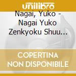 Nagai, Yuko - Nagai Yuko Zenkyoku Shuu 2019 cd