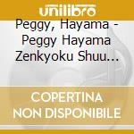 Peggy, Hayama - Peggy Hayama Zenkyoku Shuu 2019 cd