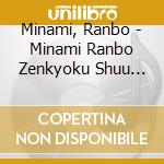 Minami, Ranbo - Minami Ranbo Zenkyoku Shuu 2019 cd