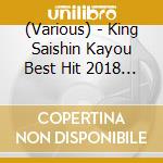 (Various) - King Saishin Kayou Best Hit 2018 Aki cd