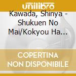 Kawada, Shinya - Shukuen No Mai/Kokyou Ha Iina cd