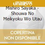 Mishiro Sayaka - Shouwa No Meikyoku Wo Utau cd