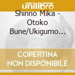 Shinno Mika - Otoko Bune/Ukigumo Futari/Inochi No Koi cd musicale di Shinno Mika