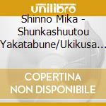 Shinno Mika - Shunkashuutou Yakatabune/Ukikusa No Kawa/Onna No Hatoba cd musicale di Shinno Mika