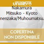 Nakamura Mitsuko - Kyoto Ninenzaka/Muhoumatsu No Koi/Mabuta No Haha cd
