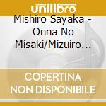 Mishiro Sayaka - Onna No Misaki/Mizuiro No Handkerchi/Sake Gatari cd