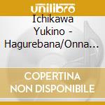Ichikawa Yukino - Hagurebana/Onna No Shioji/Kaikyou Debune cd