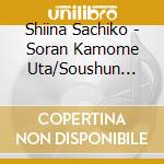Shiina Sachiko - Soran Kamome Uta/Soushun Bojou/Shuuchaku Nosappu cd
