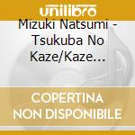 Mizuki Natsumi - Tsukuba No Kaze/Kaze Miren/Naite Hitoritabi cd
