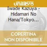Iwade Kazuya - Hidamari No Hana/Tokyo Kagerou/Kita Ferry cd