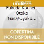 Fukuda Kouhei - Otoko Gasa/Oyako Daka/Meoto Katagi cd