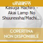 Kasuga Hachiro - Akai Lamp No Shuuressha/Machi No Toudai/Wakare No Ipponnsugi cd