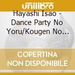 Hayashi Isao - Dance Party No Yoru/Kougen No Yado/Reijinsou No Uta