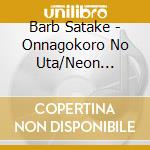Barb Satake - Onnagokoro No Uta/Neon Gawa/Hoshi Ga Itta Yo cd