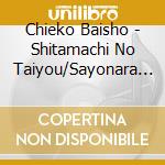 Chieko Baisho - Shitamachi No Taiyou/Sayonara Ha Dance No Ato Ni/Ohanahan No Uta cd musicale di Baisho Chieko