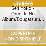 Seri Yoko - Omoide No Album/Bougatsuru Sanka/Shiki No Uta cd