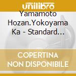 Yamamoto Hozan.Yokoyama Ka - Standard Bossa