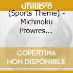 (Sports Theme) - Michinoku Prowres Hataage 25 Shuunen Kinen Album cd