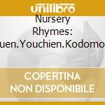 Nursery Rhymes: Hoikuen.Youchien.Kodomoen De Ninki No Douyou&Asobi Uta 100 -Dondon Utaer (4 Cd) cd