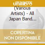 (Various Artists) - All Japan Band Competition 2018 Vol.16 cd