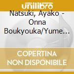 Natsuki, Ayako - Onna Boukyouka/Yume Ha Hatenaku cd musicale di Natsuki, Ayako
