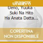 Ueno, Yuuka - Suki Na Hito Ha Anata Datta (2 Cd) cd