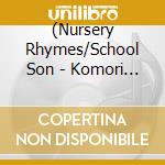 (Nursery Rhymes/School Son - Komori Uta Best cd