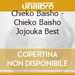 Chieko Baisho - Chieko Baisho Jojouka Best cd