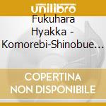 Fukuhara Hyakka - Komorebi-Shinobue De Tsuzuru Jojouka Meikyoku Shuu Best cd musicale di Fukuhara Hyakka