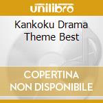 Kankoku Drama Theme Best cd