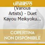 (Various Artists) - Duet Kayou Meikyoku Shuu Best cd