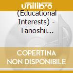 (Educational Interests) - Tanoshii Folkdance Best cd