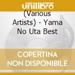 (Various Artists) - Yama No Uta Best cd