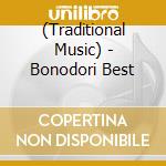 (Traditional Music) - Bonodori Best cd