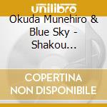 Okuda Munehiro & Blue Sky - Shakou Dance-Popular Hen Best cd musicale di Okuda Munehiro & Blue Sky